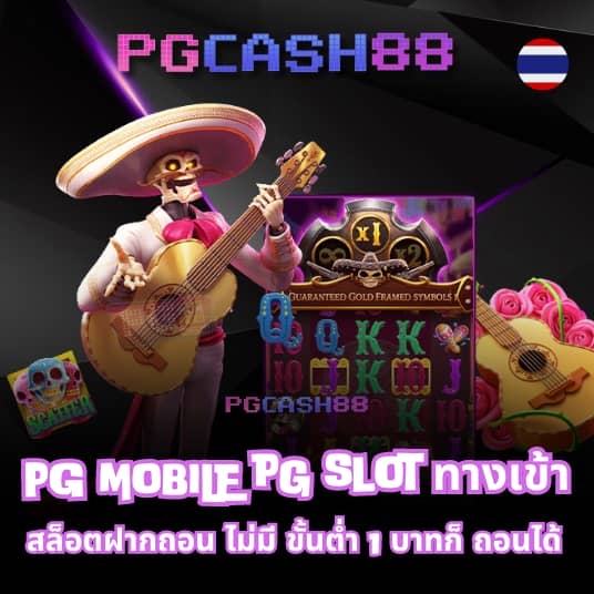 เครดิตฟรี 50 ยืนยันเบอร์