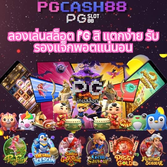 เครดิตฟรี 50 ยืนยันเบอร์